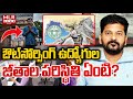 TG Outsourcing Salaries Latest News: పెండింగ్ జీతాలపై ప్రభుత్వం ఏమంటోంది? | MLR News Telugu 