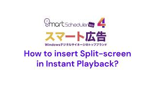 #SmartScheduler 4 How to insert Split screen in Instant Playback Mode #nugens Profile
