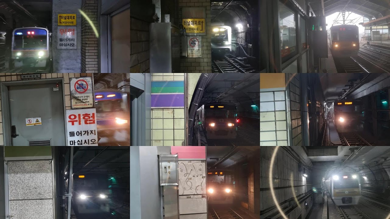 수도권지하철 1호선~9호선 열차 진입 모음
