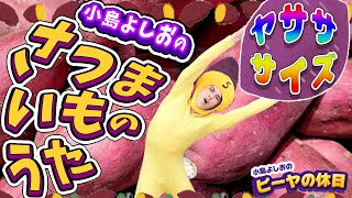 9月の童謡＆手遊び歌の名曲集！子どもと一緒に秋を歌で楽しもう