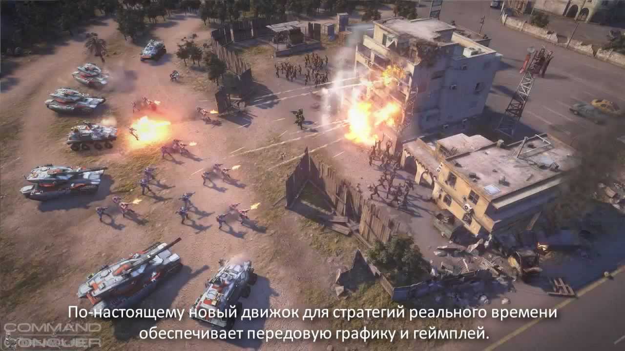 Command & Conquer: Generals 2 -- Геймплей-интервью (RUS) [ALFA Gameplay]