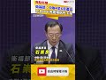 衛福部：中聯4至6月產品 明日中午完成預防性下架