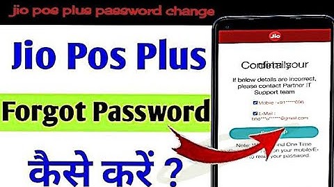 Jio pos plus forgot password/Jio pos plus change password/ जियो पोस प्लस एप्स पासवर्ड चेंज कैसे करे!