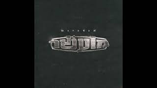 אורניום - שלומי Oranium - Shlomi