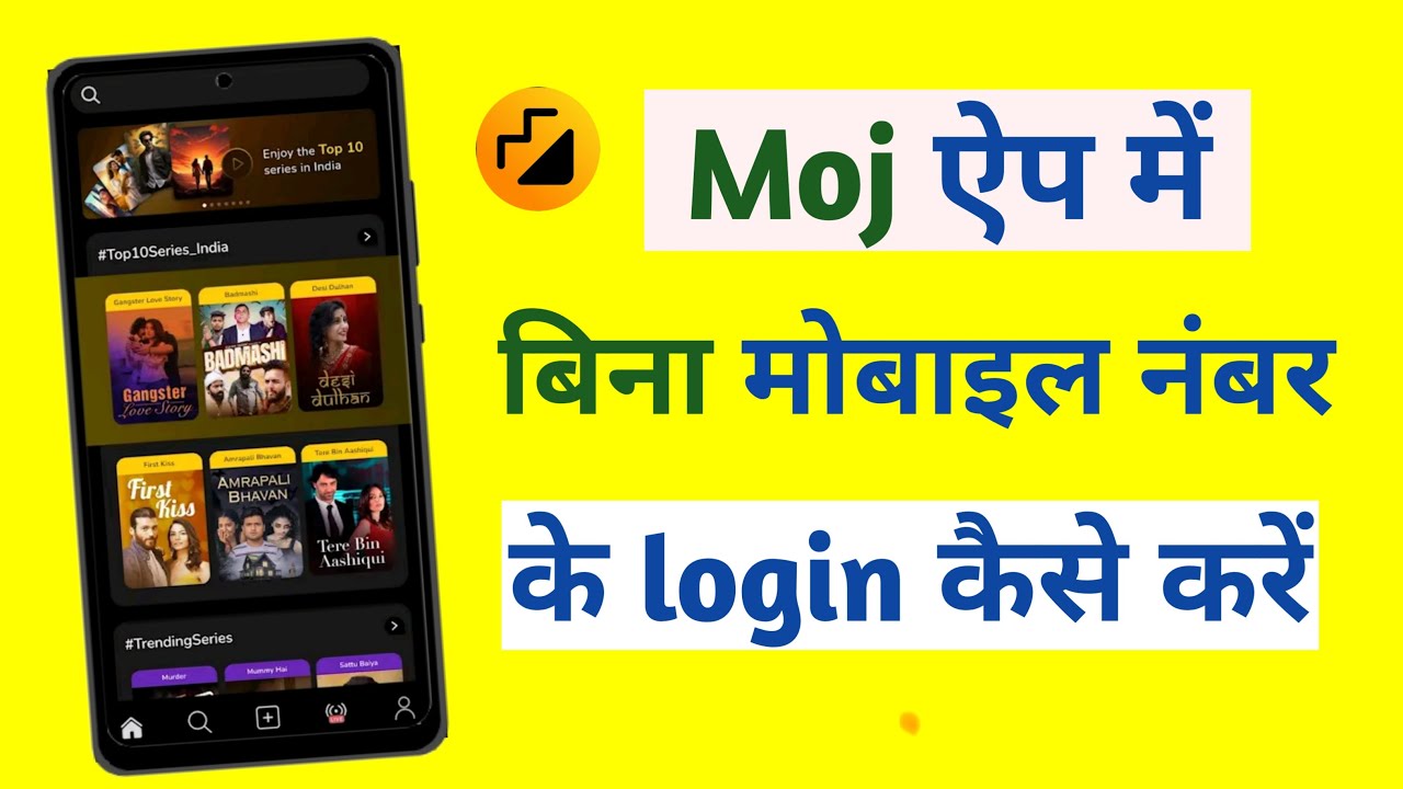 moj app me bina mobile number use kiye login kaise kare 2026 | moj me login kaise kare