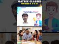 Board Exam me 100/100 Kaise Laye? 🔥 | 3 Powerful Tips by RK Jain Sir | Matrix Classes Sagar