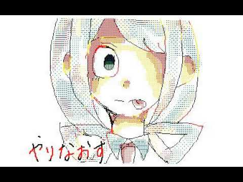 翡/翠/の/ま/ち うごメモで描いてみた ヒ/ロ/ア/カ