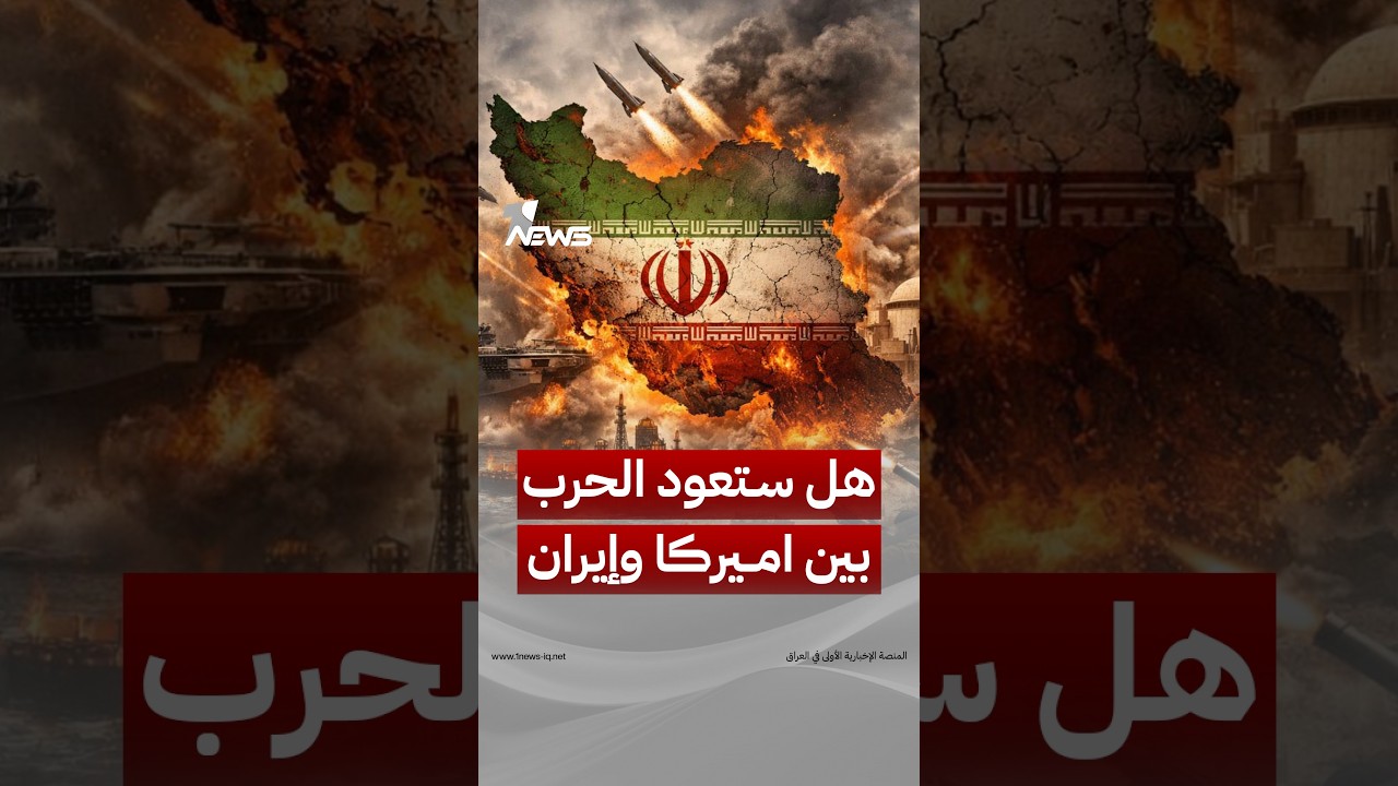 طهران تتوعد برد «أكبر عشرات المرات» وترامب يهدد بالقوة.. إلى أين تمضي المواجهة؟ | #وان_نيوز