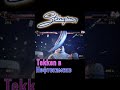 Tekken8 Терминатор#36