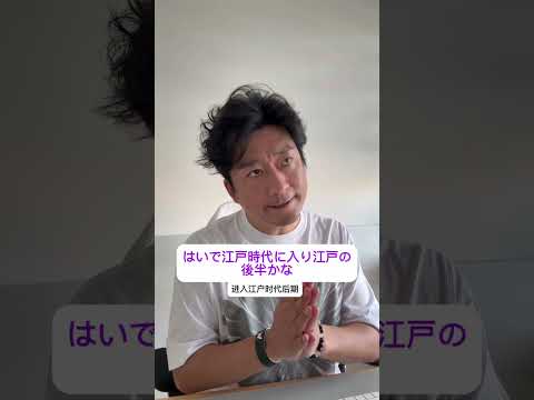 關東煮麵由來 #日本 #日本語 #日文學習 #日本留學