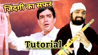 Zindagi Ka Safar Tutorial By SantAkshat