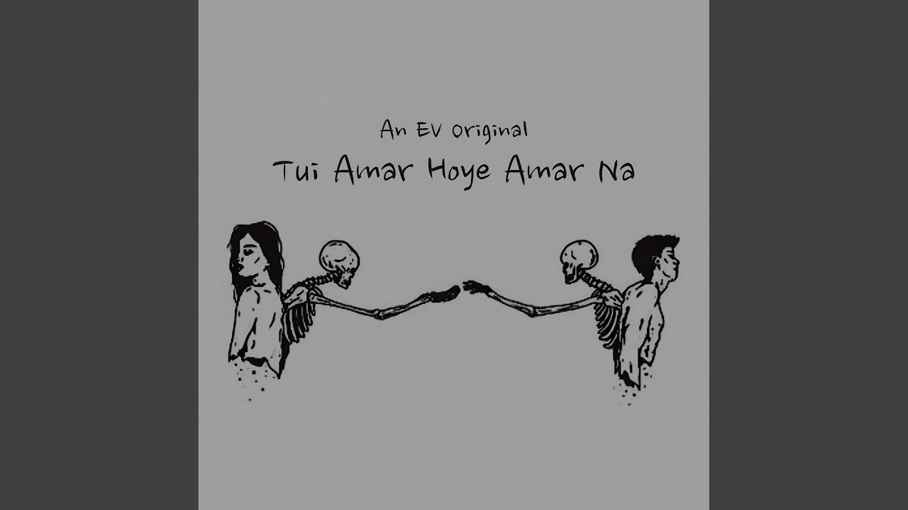 Tui Amar Hoye Amar Na