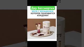 Подпишись. Мой канал ТГ для вас. Пишите для заказа . ЭКО продукты Южной Кореи