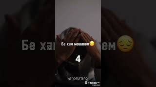 #Ахли #Хирад #Якчанд #Мира #ТаъсирБахш  #топ #регистрация #sorts