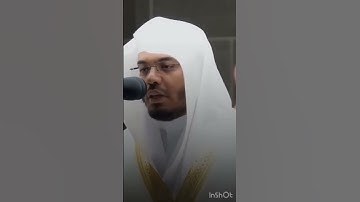 سورة ق ياسر الدوسري