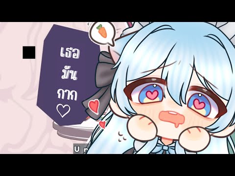 【Thai Ver.】Mimukauwa Nice Try | Cover by daidiaryy