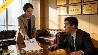 【FULL】Fired Genius Strikes Back: He Builds Empires and Destroys His Ex-Boss#revenge