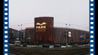 Park Lake: Mall Titan Bucuresti