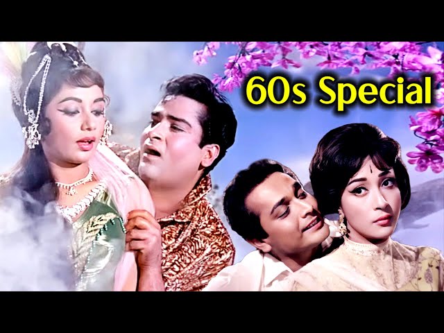 60's Special Classics✨ | ६० के दशक के बेहतरीन गाने | Lata Mangeshkar | Mohammed Rafi | Kishore Kumar class=