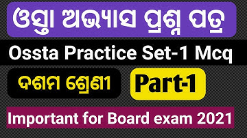 Ossta Practice Set-1, Mathematics,Mcq|For Class x||Class -x Math Mcq practice set