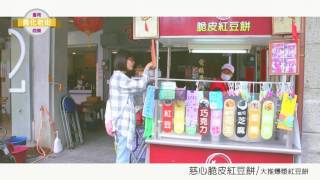 臺南商圈 - 善化老街