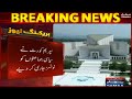 Breaking news  supreme court ne siyasi jamaton ko notice jaari kardia  samaatv  21 mar 2022