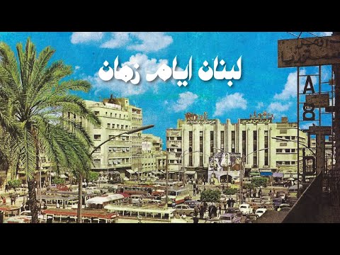        فيروز أديش كان في ناس