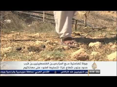 جولة تضامنية مع المزارعين الفلسطينيين بغزة