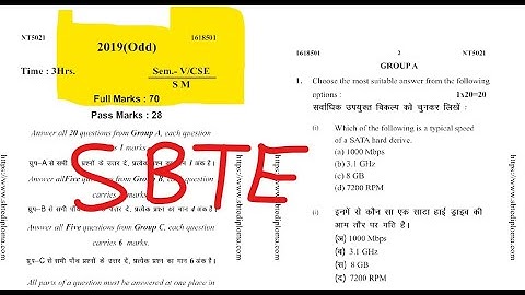 CSE 5th sem, 2019 SM question paper diploma,polytechnic , sbte cse sm  question bank 1019