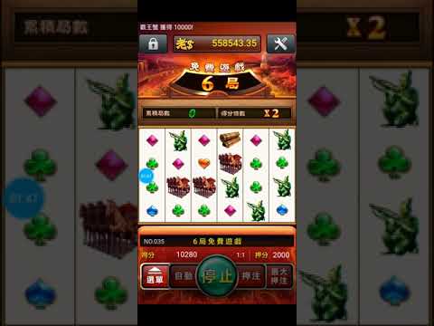 老子有錢秦皇傳免費遊戲 拉大廳JP4