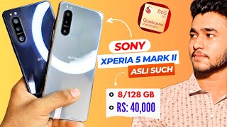 Gaming Beast Sony Xperia 5 Mark 2 Review & Price In Pakistan 2024 Mobiletrade.pk