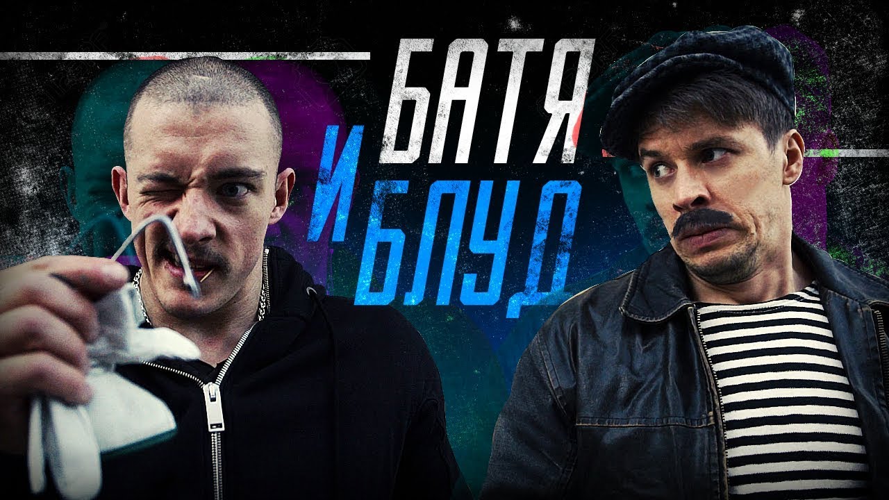 Батя про ниву
