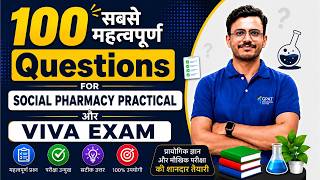 Social Pharmacy Practical Viva Exam | Top 100 Most Important Questions with Answers #dpharm