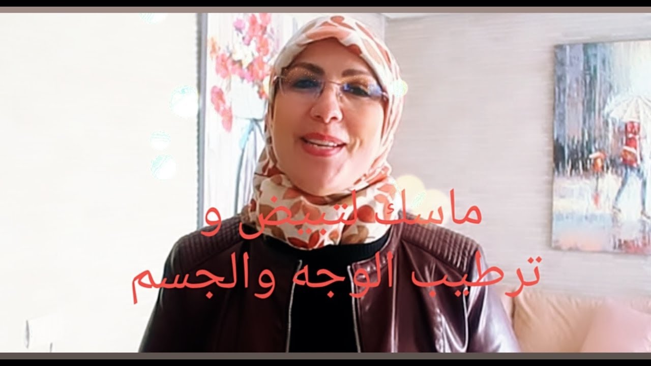 غادي نشارك معاكم الماسك ديال القهوة الدي لقى اعجاب المتتبعات 😍 و نهاري كيف داز