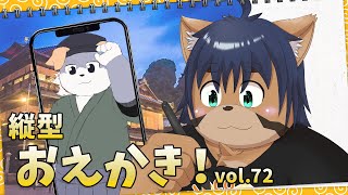 【お絵かき vol.71】和装っていいよね！【猫酪真珠】#shorts #イラスト