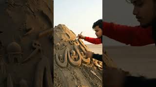 A Masterpiece Made from sand #islamic #shortvideo #viralvideo