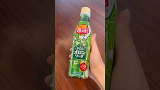 喫茶店のクリームソーダが飲みたくて#クリームソーダ #メロンソーダ #ジュース #簡単お菓子レシピ #まいおか研