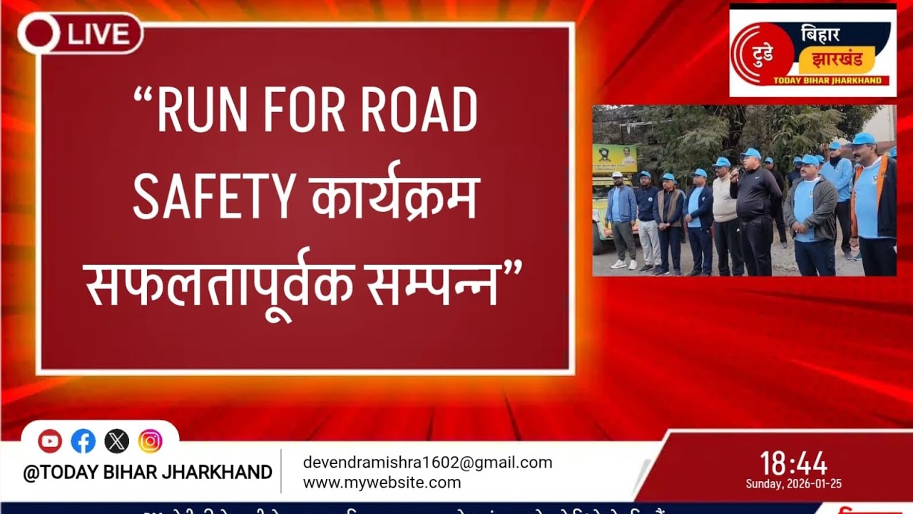“RUN FOR ROAD SAFETY कार्यक्रम सफलतापूर्वक सम्पन्न”