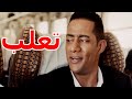 كوميديا محمد رمضان نسر الصعيد وهو رايح كلية الشرطة 