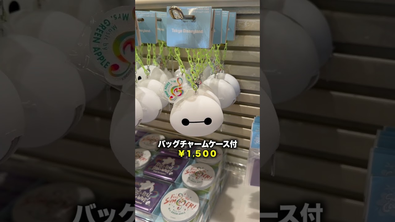 Check Out the New Disney and Mrs. GREEN APPLE Collaboration Goods