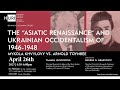 The “Asiatic Renaissance” &amp; Ukrainian Occidentalism of 1946-1948: Mykola Khvylovy vs. Arnold Toynbee