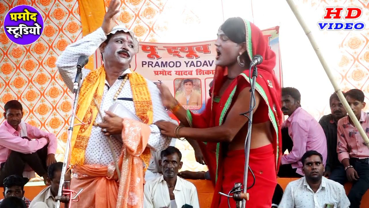 प्रशांत कुमार ने जोकर रमेश मस्ताना के साथ में क्या कर दिया देखते रह जाओगे यादव स्टूडियो नाधा