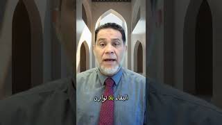 كيف تبقى الحياة بلا توازن؟ ⚖️🌍
