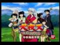 CM　バンダイ　犬夜叉 呪詛の仮面　（PS2） [ InuYasha ]