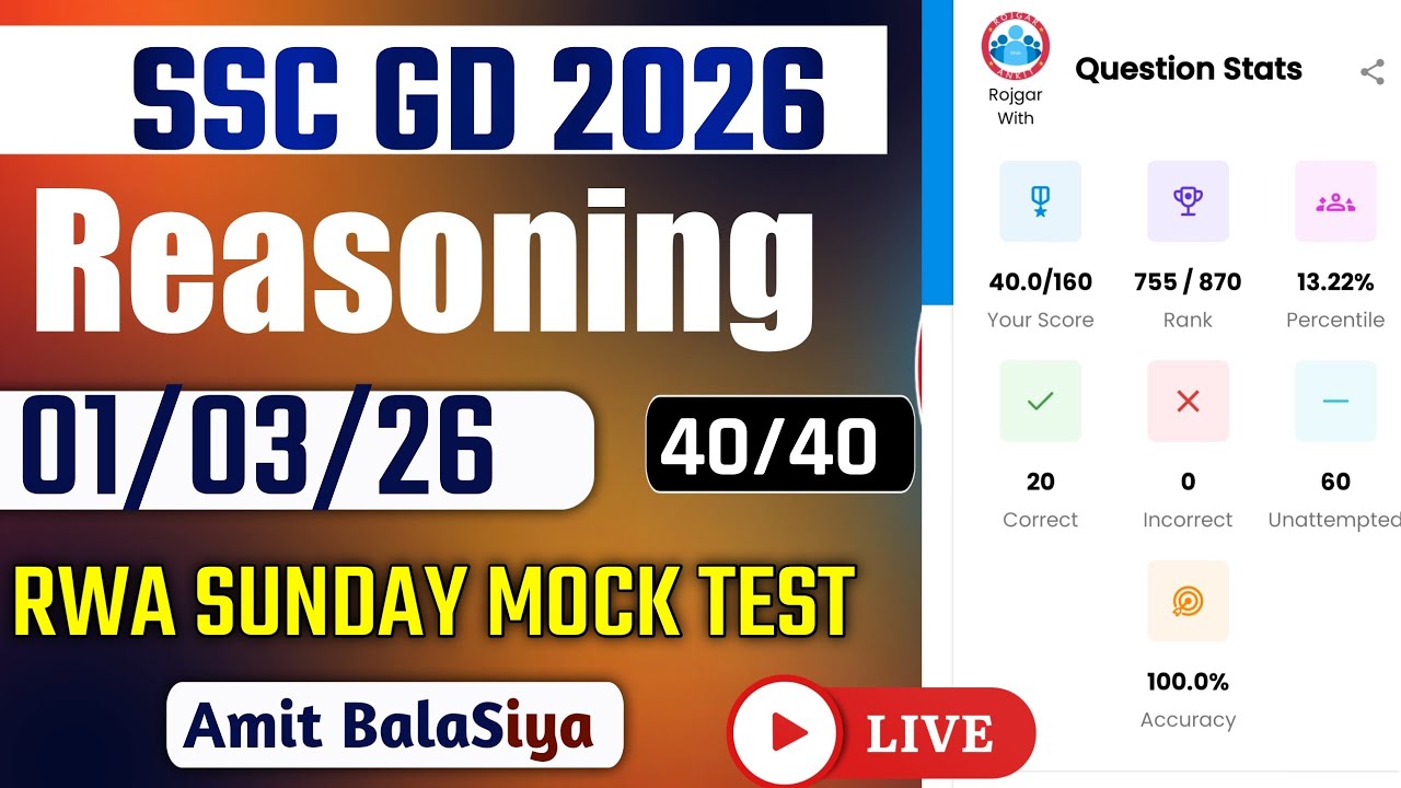 Rojgar With Ankit SSC Gd: 1 March Weekly Mock Test Reasoning Solution | 01-03-2026 