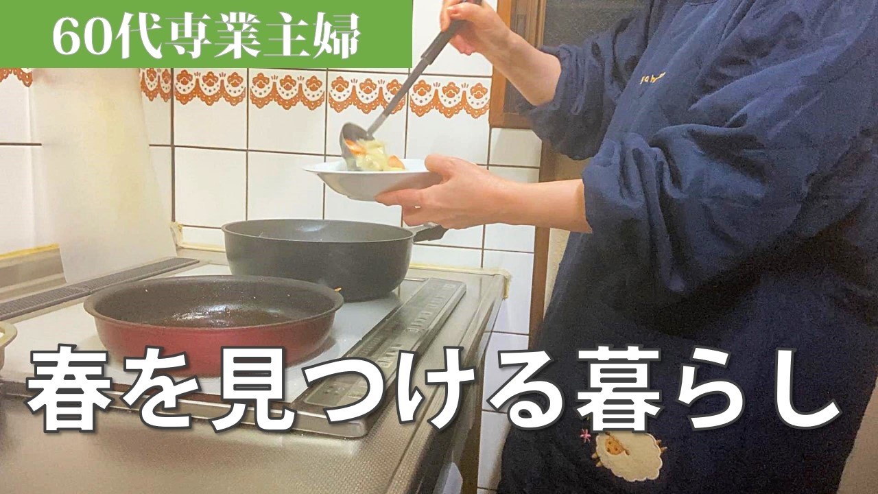 春を探しに｜３㎏減った理由｜お雛様を飾る｜紅梅白梅ピンク梅