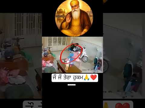 ਵਾਹਿਗੁਰੂ ਜੀ ਲਿਖੋ ਜੀ 🙏❤️ #wmk  #gurbanishabad #gurbani #punjabi #punjabigurbani