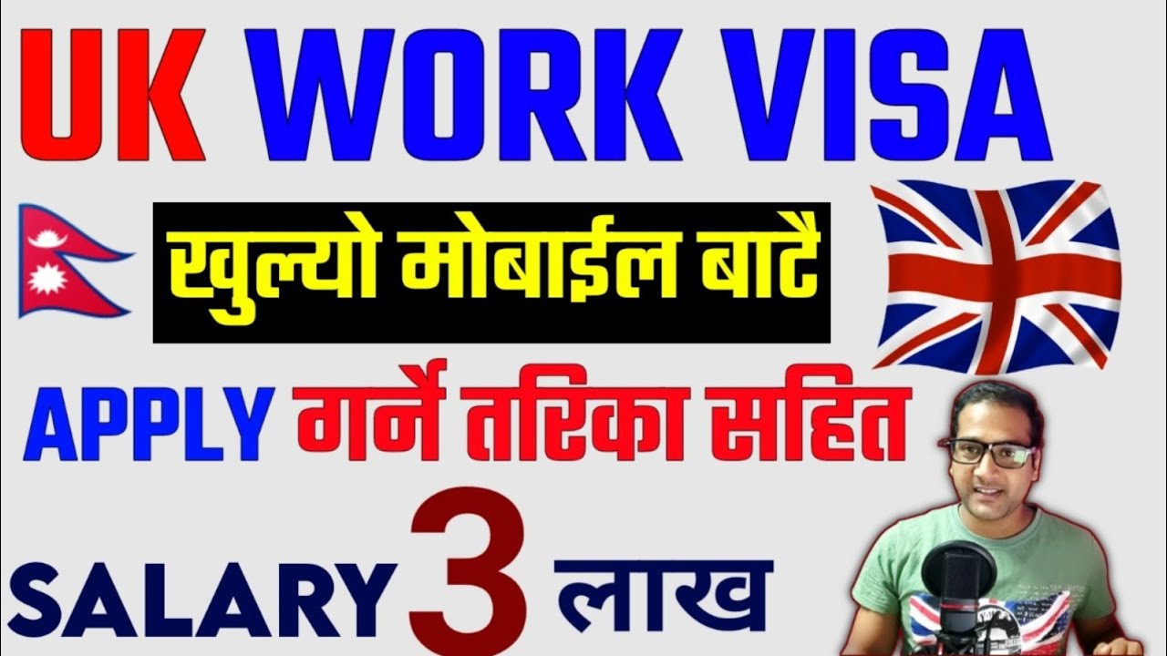 How to Apply UK Permanent work visaUK work visa 2023UK seasonal work