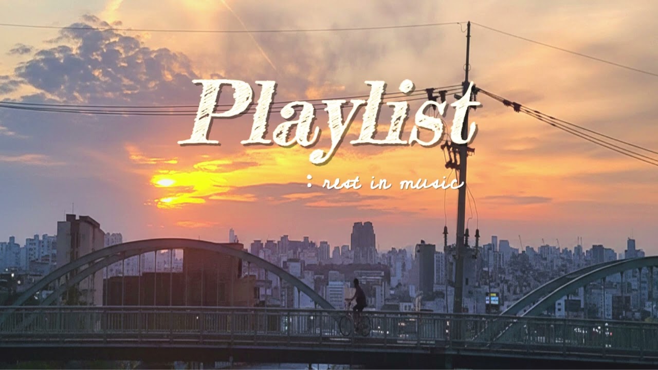 【Playlist】아침 출근길이 덜 힘들어지는 감성힙합🤍