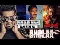 Bholaa Teaser REVIEW | Movie Truth